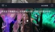 吃瓜视频网站,带你领略网络娱乐新潮流