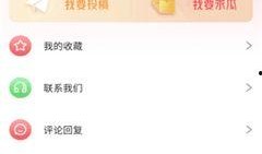 吃瓜网51官网版,热门资讯一网打尽